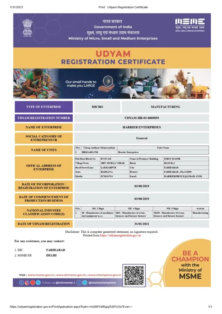 Udyam Certificate